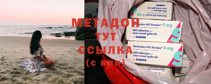 мориарти Telegram  Клин  Метадон methadone  как найти  